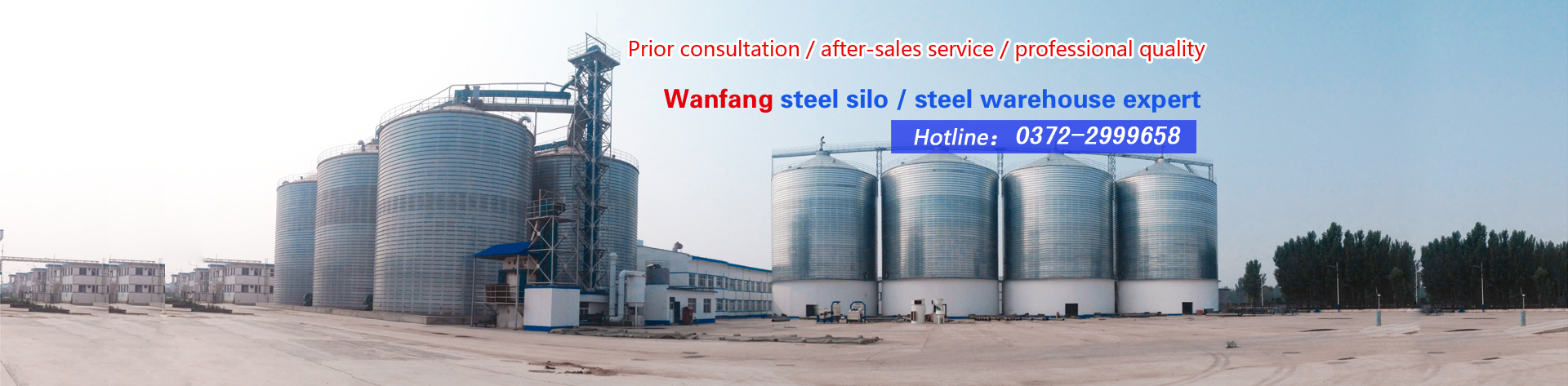 Anyang Wanfang steel plate warehouse Engineering Co., Ltd.