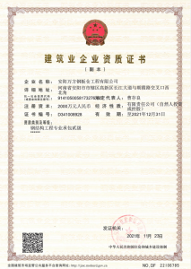 Enterprise certificate